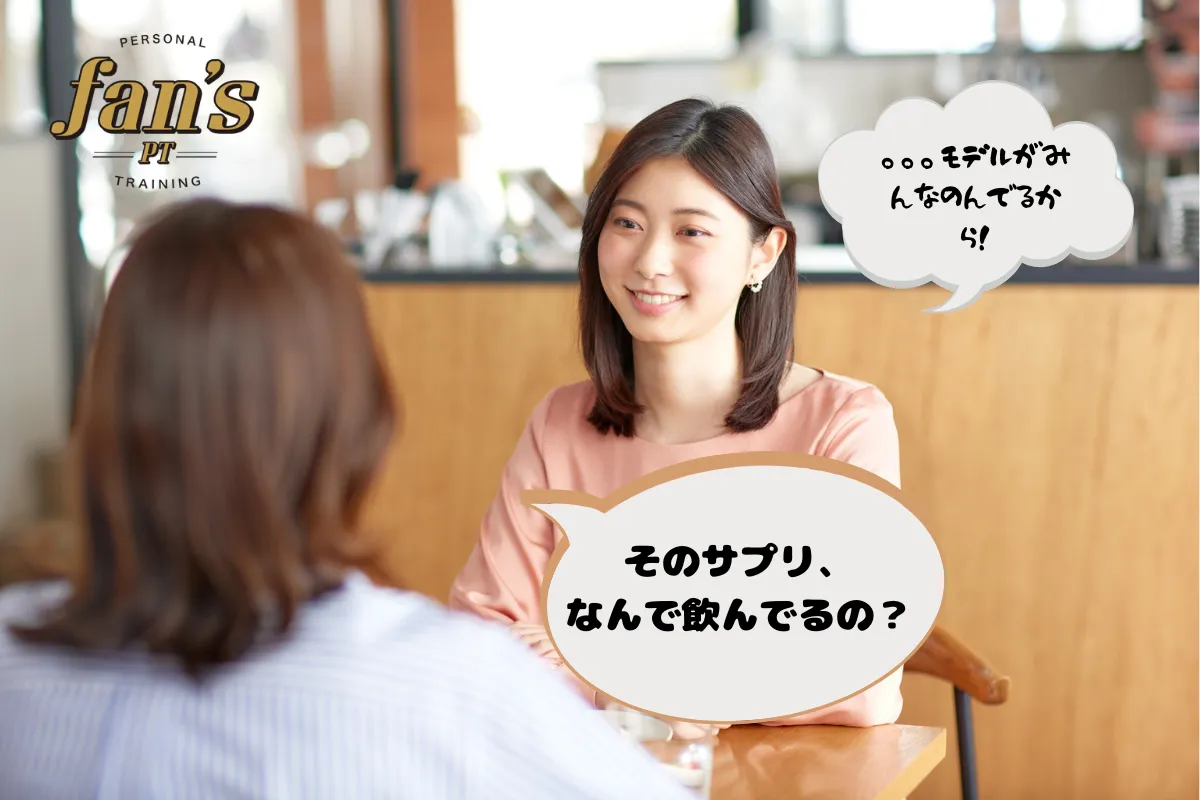 答えられない「そのサプリメント、なんで飲んでるの？」≪京都・烏丸三条店・河原町今出川店≫